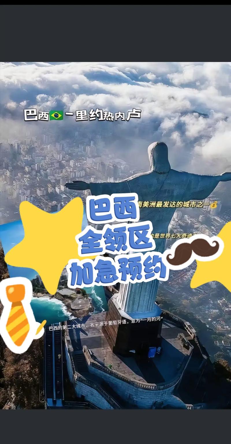 客户服务 第11页