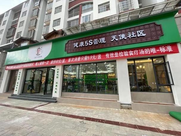 客户服务 第4页