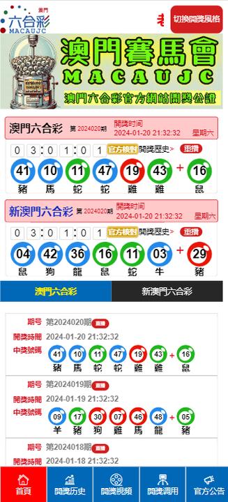 新闻中心 第4页