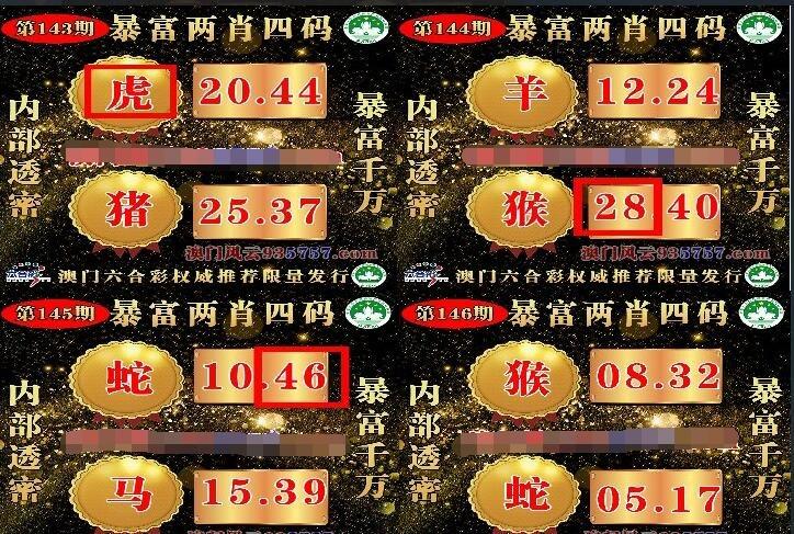 7777888888免费四肖和偷女友7个包卖11万与偷女友7个包卖11万判几年