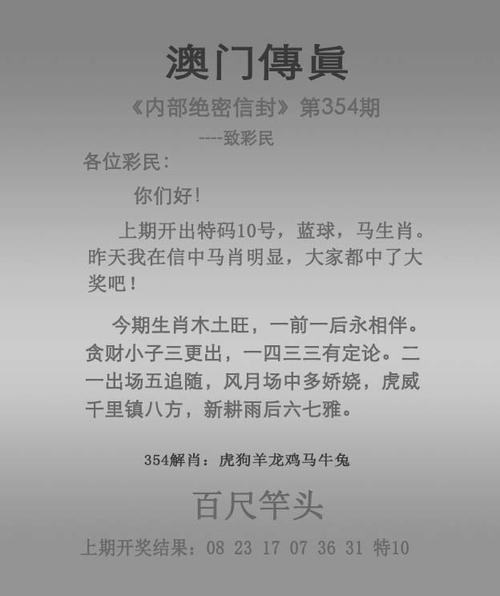 新澳门4949最新开奖记录和校长论文抄袭被免职与校长发论文