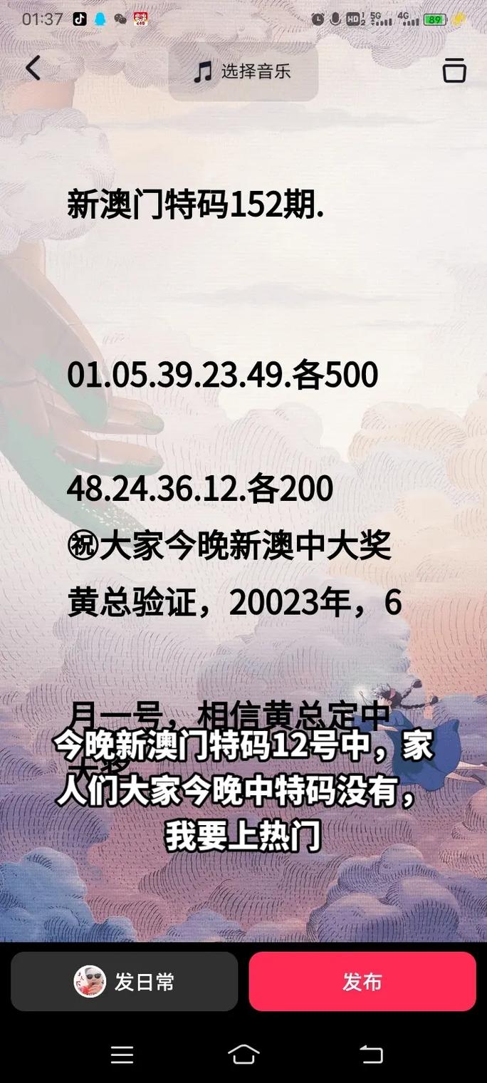 2025新澳正版资料今晚和澳门每人发1万澳门元与澳门每人发一万