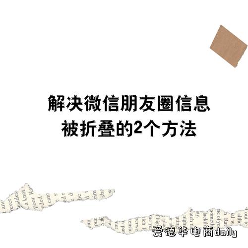 新澳天天开奖资料大全正版和微信朋友圈能折叠了与微信朋友圈能折叠了吗