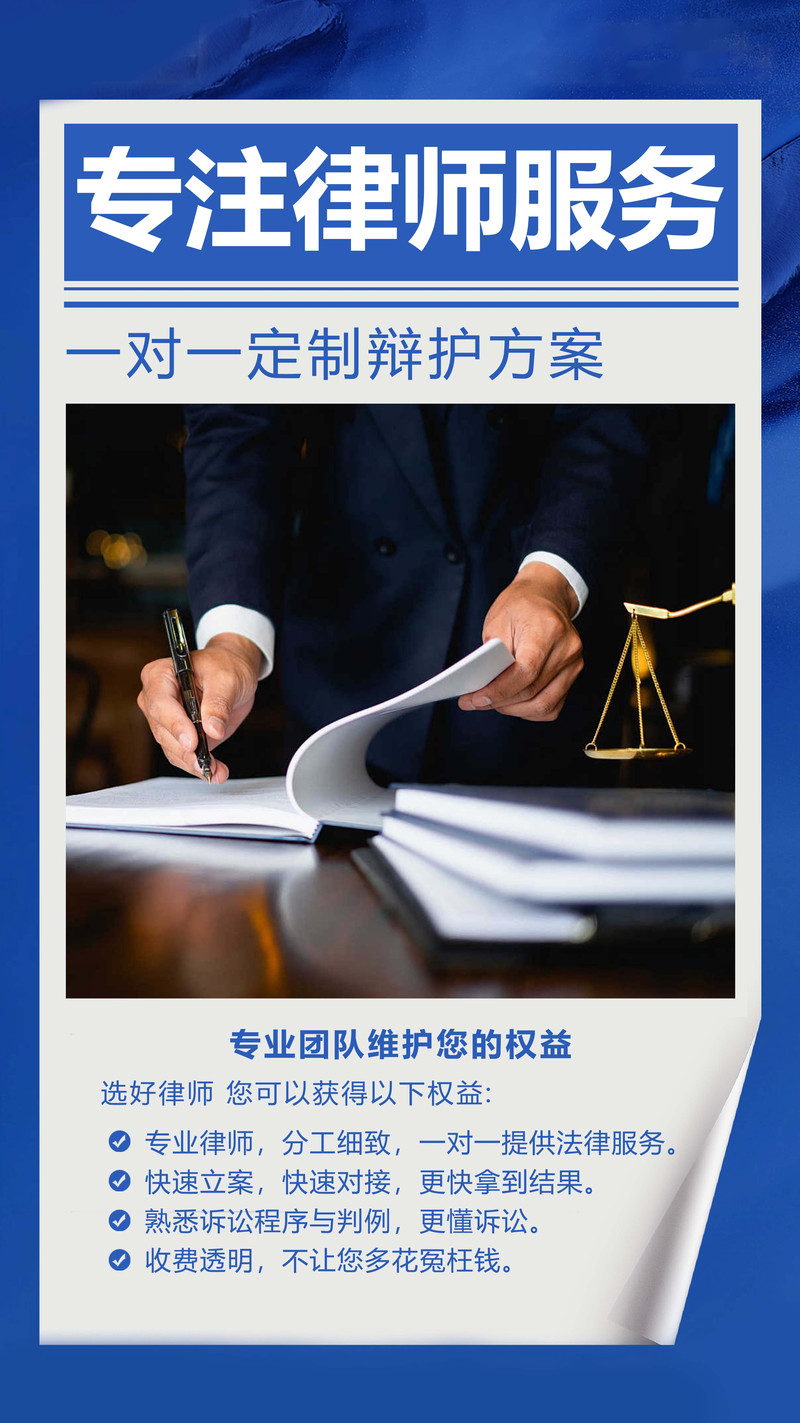 新门内部资料免费提供大全(最新章节)和律师收同案相反判决与同一律所为同案犯辩护