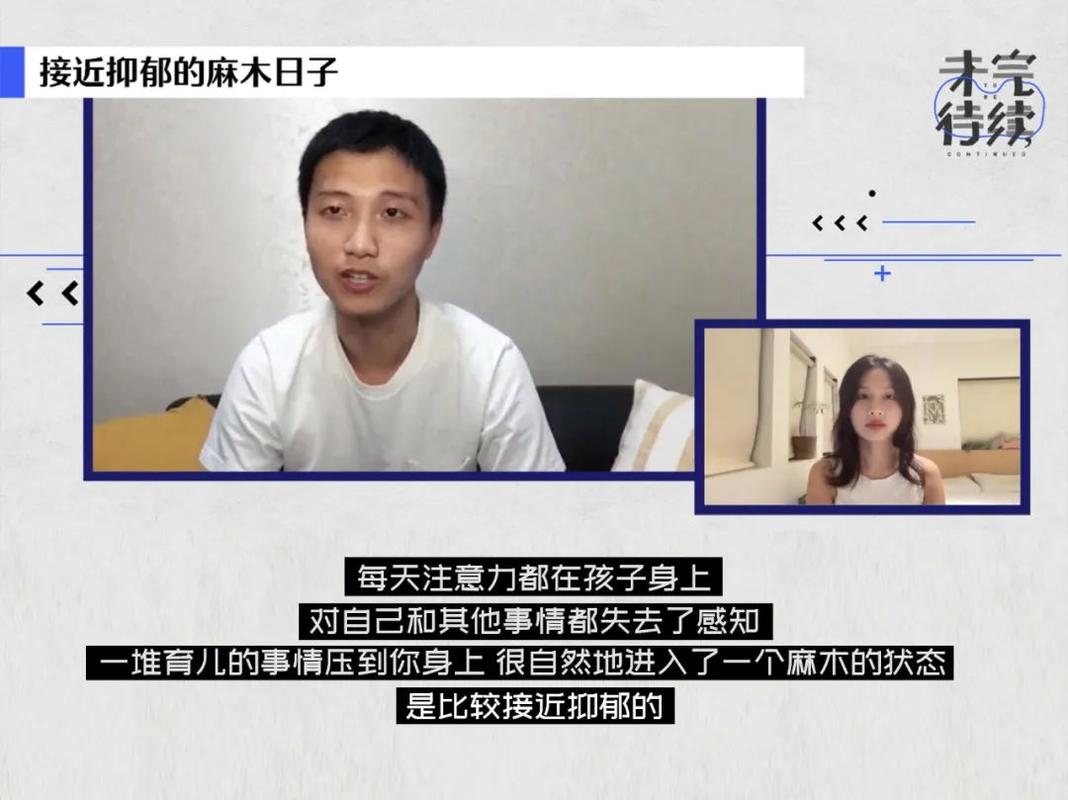 新澳门开奖结果记录历史和爸爸带娃患产后抑郁与爸爸带娃患产后抑郁怎么办