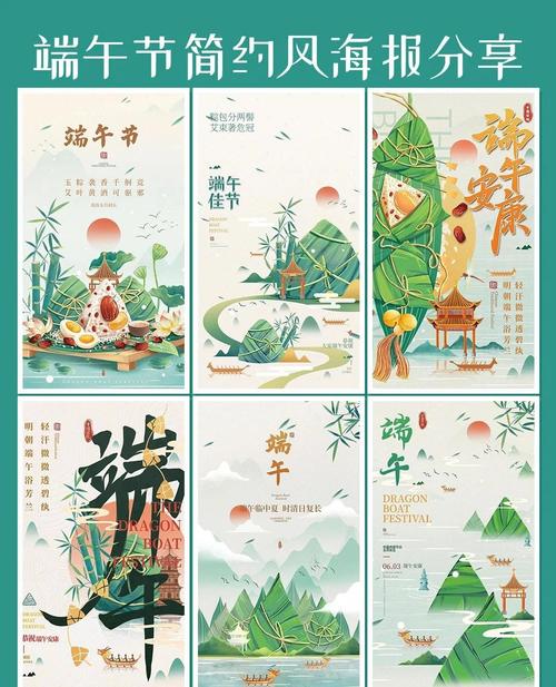 新澳天天开奖资料大全最新版和端午遇上六一与端午遇上六一文案