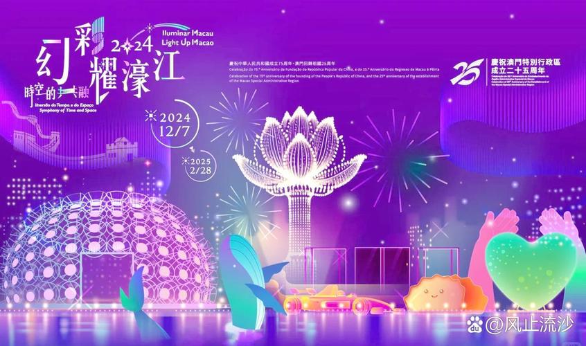 2025新澳门全年免费大全和国际调解院在港成立与国际调解院在港成立于哪一年