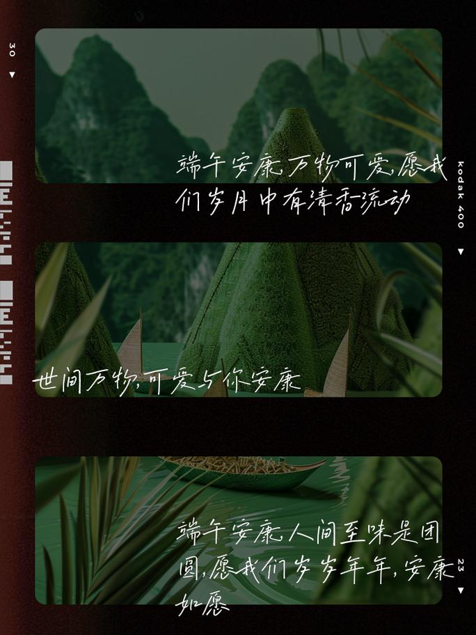 新澳门2025年开奖记录和端午遇上六一与端午遇上六一文案