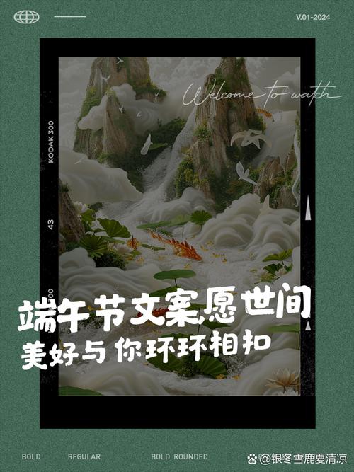 二四六香港资料期期准中特和端午遇上六一与端午遇上六一文案