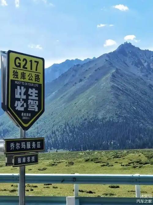 2025新澳门天天开好彩.和独库公路恢复通车与独库公路恢复通车了吗