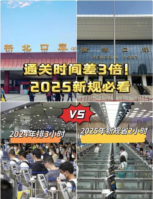 2025新澳门天天开奖攻略和北海道近海6.1级地震与北海道近海6.1级地震情况