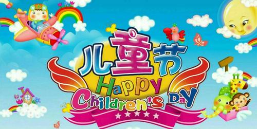 74549.cσm查询开奖记录和古代小孩怎么过六一与古代小孩怎么过六一儿童节