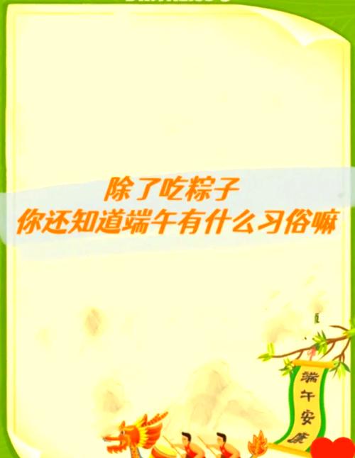 澳门研究生申请条件和谁把屈原包粽子里了与屈原扔粽子