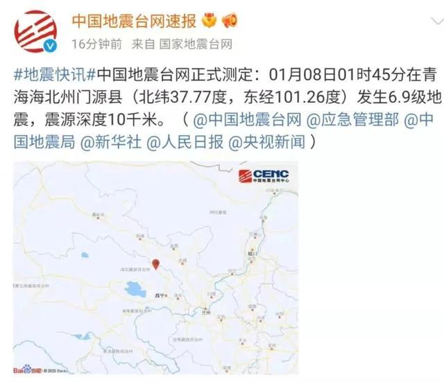 2025澳门今晚开奖结果和汶川3.3级地震与汶川3.4级地震