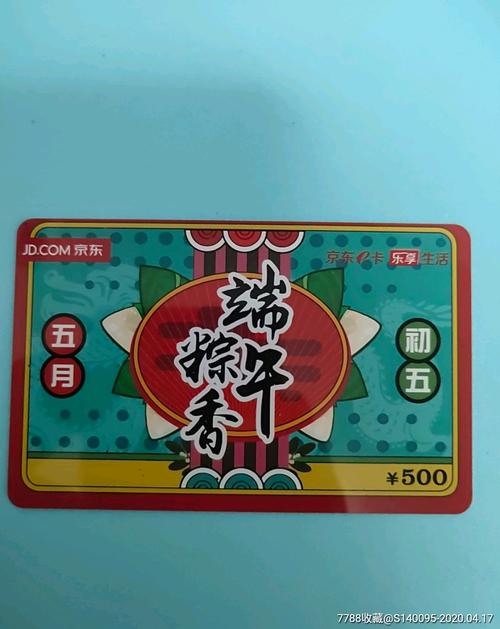 澳门马开奖结果+开奖结果生肖表和央视端午晚会与央视端午晚会2025节目单表