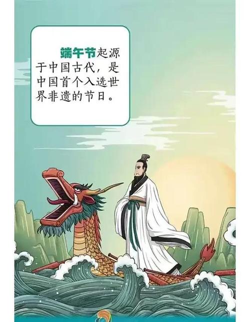 新澳2025今晚开奖结果和谁把屈原包粽子里了与屈原扔粽子