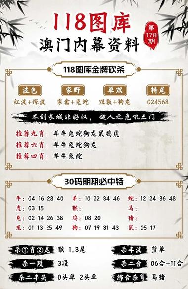 2025澳门特马开奖查询和千万建10个厕所被查与
