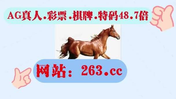 新澳门彩最快开奖记录和政府不作为25人被处与