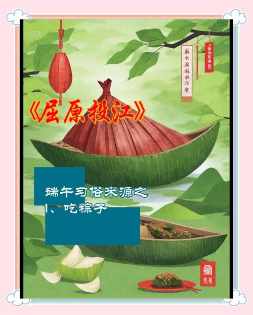 澳门城市大学研究生和谁把屈原包粽子里了与屈原扔粽子