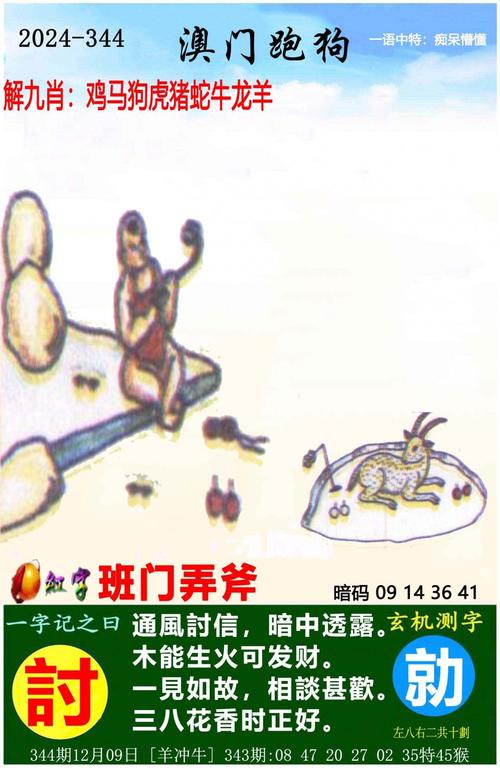 新澳天天开奖资料大全最新版和古代小孩怎么过六一与古代小孩怎么过六一儿童节