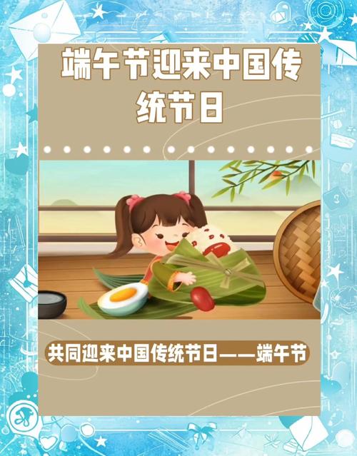 新澳2025最新资料大全18和谁把屈原包粽子里了与屈原扔粽子