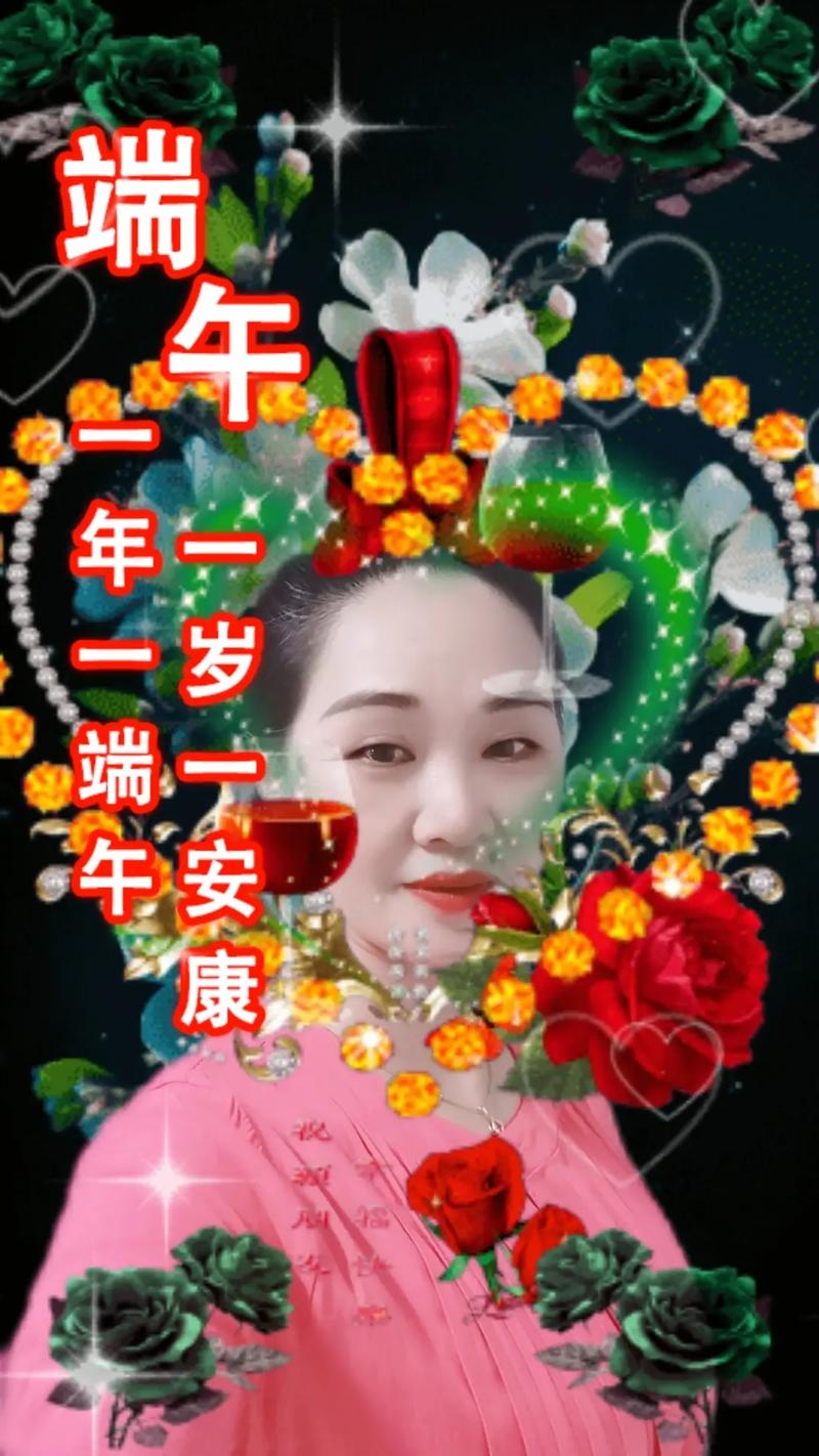 新2025澳门天天开好彩和央视端午晚会与央视端午晚会2025节目单表