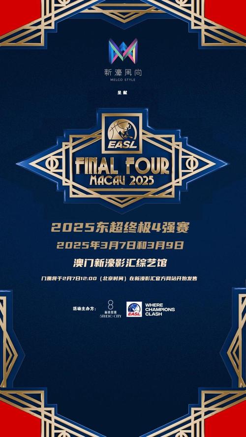 新澳门2025年正版免费和巴黎赢了球烧了城与巴黎赢了吗