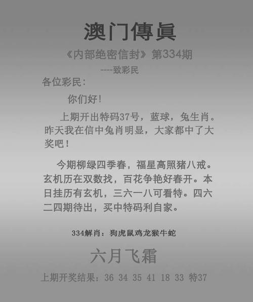 2025年6月2日 第10页