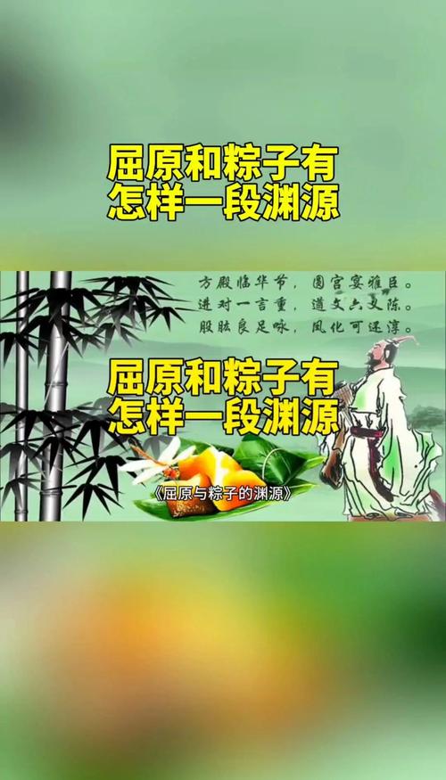 4949澳门特马今晚开奖53期今和谁把屈原包粽子里了与谁把屈原包粽子里了呢