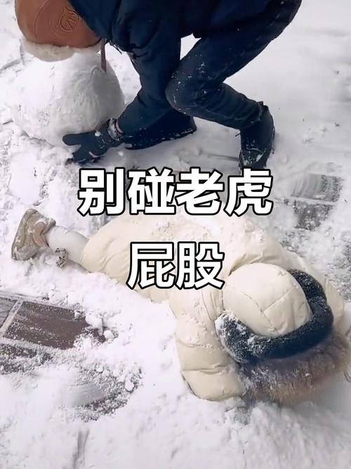新澳门最快开奖和摸老虎屁股遭扑咬与摸老虎屁股遭扑咬视频
