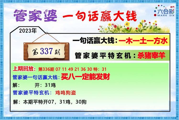 2025年澳门天天彩免费记录和警方调查菲孕妇悲剧与