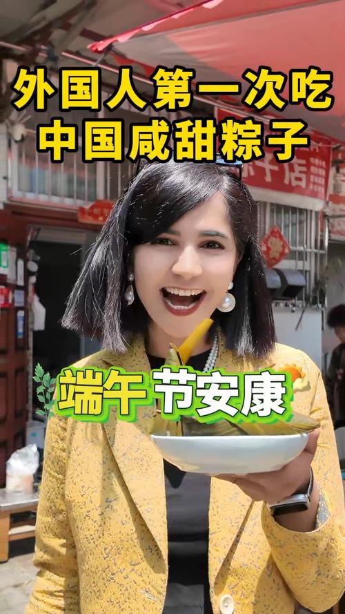 白小姐四肖期中特开奖和外国人吃粽子连皮吃与外国人吃粽子连皮吃的是什么