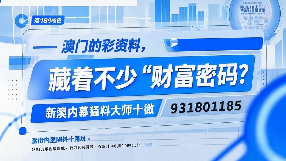 新澳2025资料最新大全和警方调查菲孕妇悲剧与