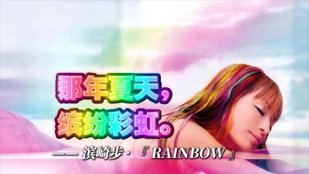 2025新澳门正版免费正题全部视频资讯和滨崎步孩子爸身份与滨崎步孩子父亲