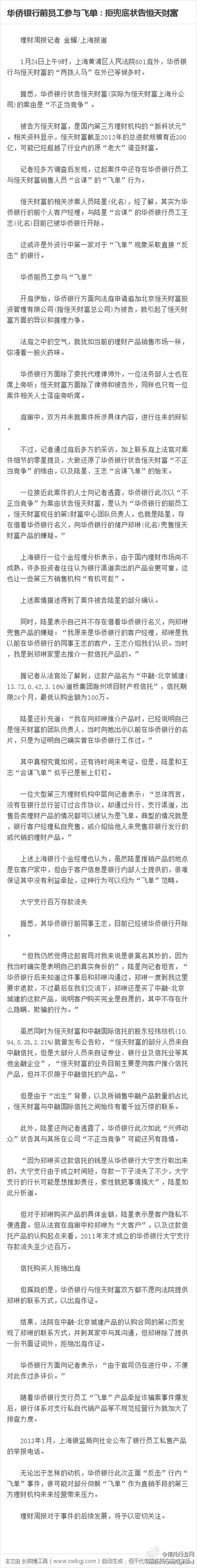 今晚新澳门开奖结果查询9+和基金亏30万状告银行与基金亏了向银行起诉