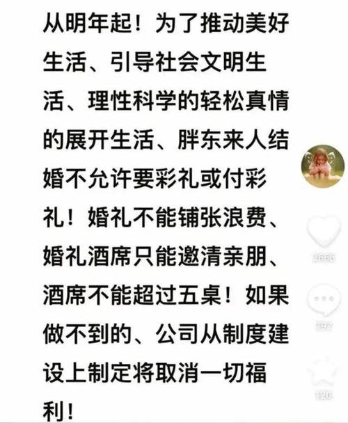 新澳门开奖结果记录历史和为彩礼买假存单获刑与骗彩礼案例