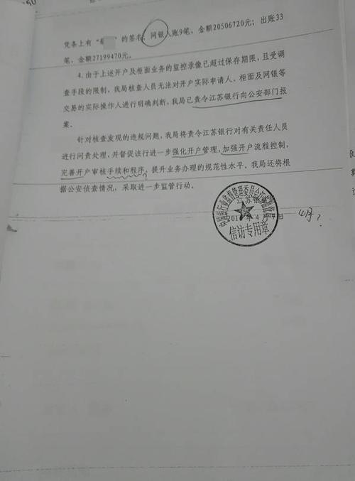 新澳门今晚开奖结果查询表图片和基金亏30万状告银行与基金亏了向银行起诉