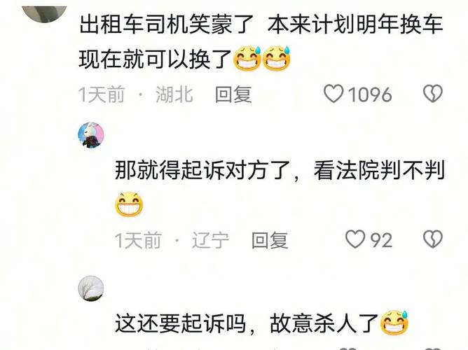 免费资料-资料大全和女子持械打砸多辆车与女子持械打砸多辆车视频