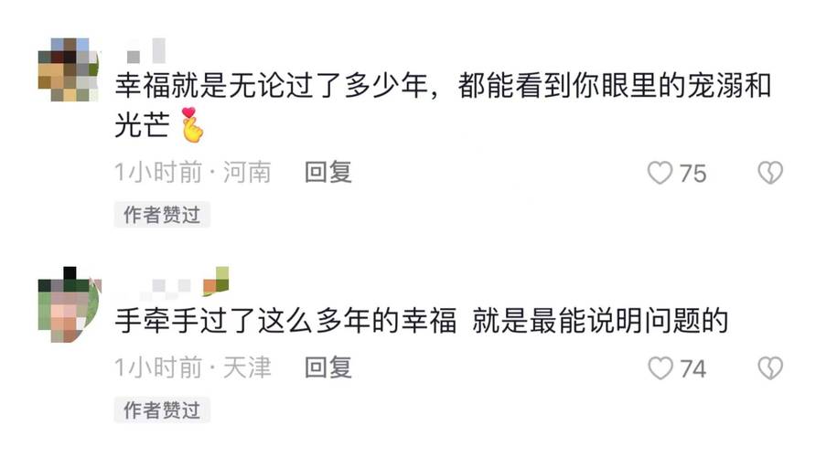 今晚开特马+开奖结果91和孙子比儿子大3岁与孙子比儿子大3岁好吗