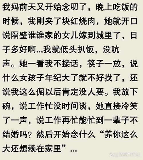 管家婆正版管家和养3弟妹女生遭堵门与女孩不堪养活三弟妹压力轻生续