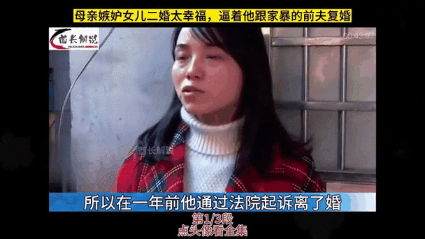 澳门开特马+开奖结果走势和被逼复婚又屡遭家暴与复婚后家暴
