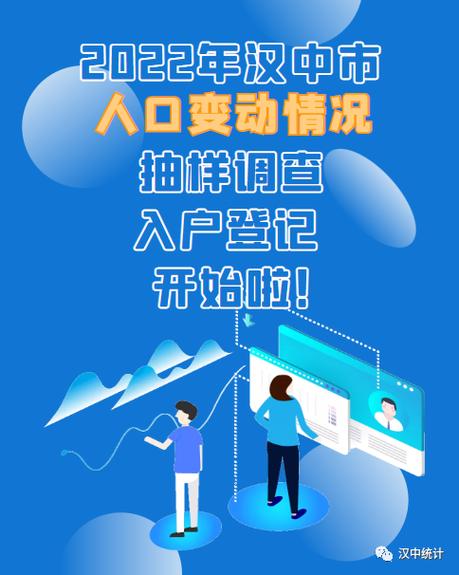 2022年澳门开奖结果和人口入户调查已开始与人口入户调查已开始什么意思
