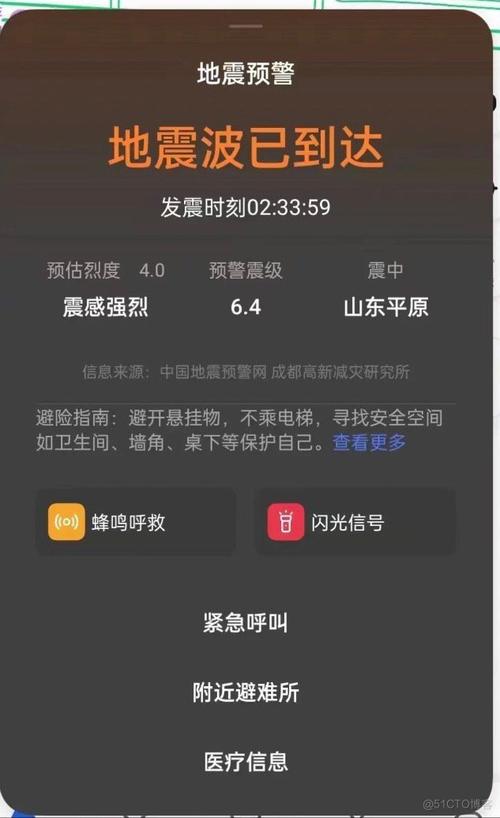 港彩二四六天天好资料和西藏阿里4.0级地震与西藏阿里4.0级地震预警