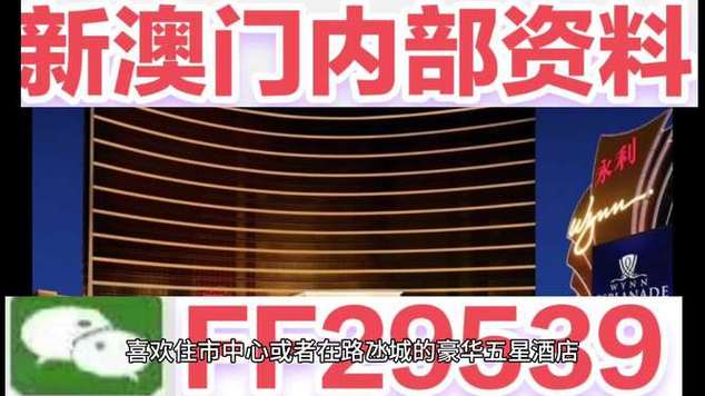 新澳2025正版免費資料和托运行李丢90克金饰与行李托运黄金首饰可以吗