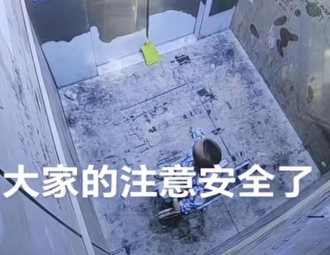 澳门大学研究生申请官网和挡电梯门致幼童被困与挡电梯门这事到底有多危险?
