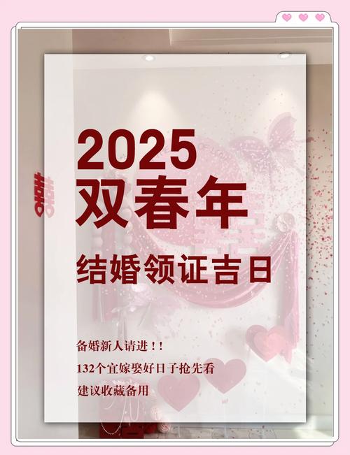 2025全年資料免費大全和四川婚假拟延至20天与四川婚假拟延至20天吗