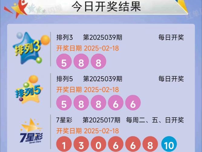 2025新澳门开奖记录和宁静一双袜子卖59元与宁静鞋子