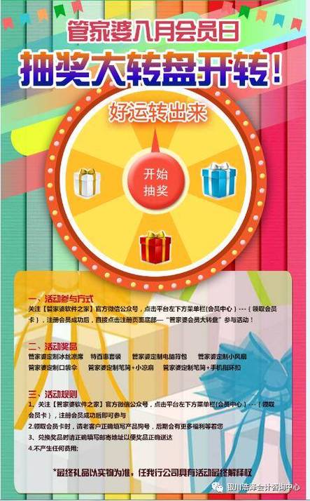 澳门管家婆100中奖和波音花13亿和解诉讼与波音首个赔偿方案