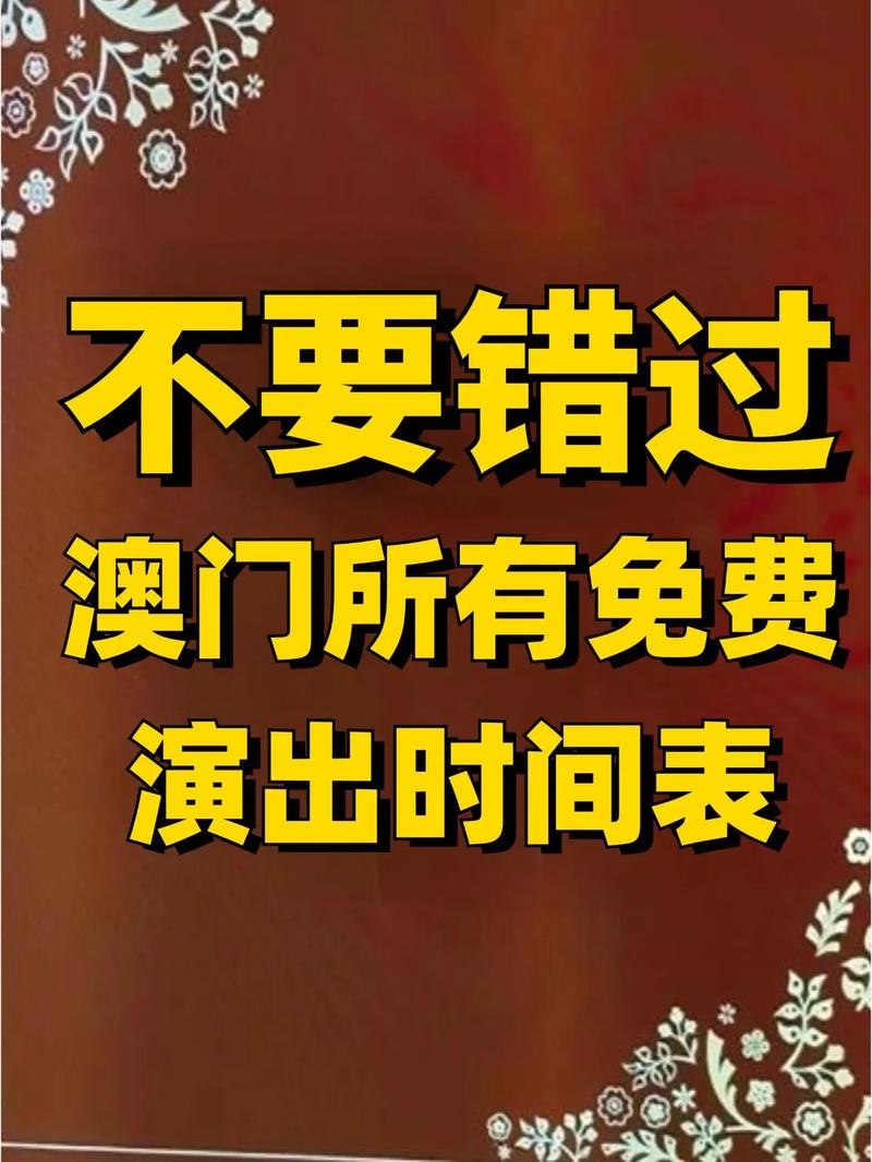 澳门研究生最新资料和放生毒蛇有人被咬伤与放生毒蛇有人被咬伤怎么办