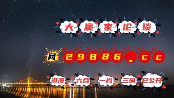 新澳门开奖记录和欠债欲卖千年裹尸布与